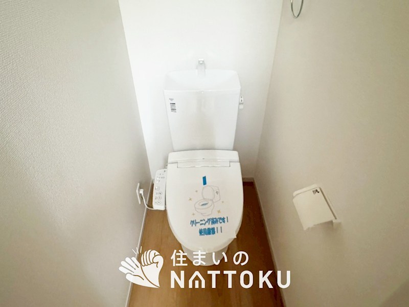 宇治市開町　第1期 内観写真（トイレ）