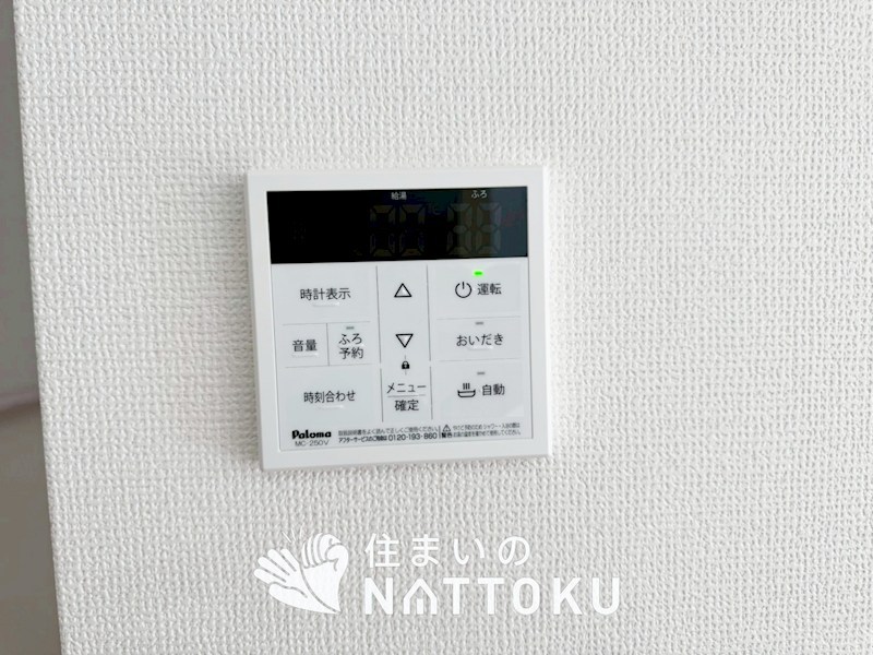 宇治市開町　第1期 設備
