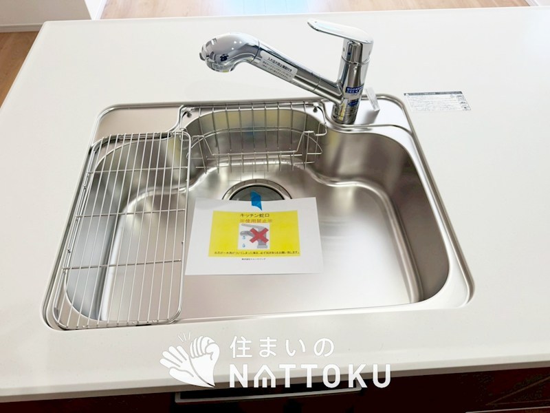 宇治市開町　第1期 設備