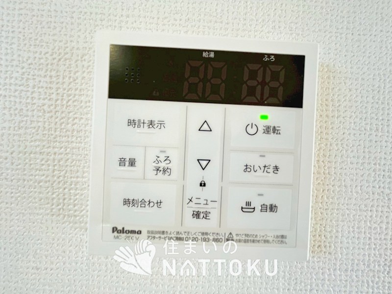京都市伏見区醍醐柿原町　第1期 設備