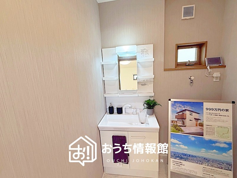 江南市宮後町砂場東　3号地  内観写真（洗面台・洗面所）