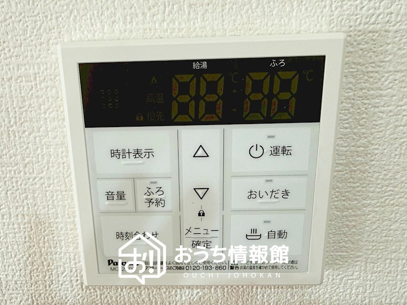 江南市宮後町砂場東　4号地  設備
