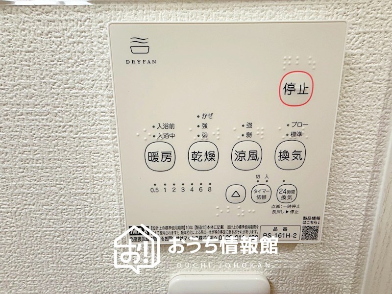 江南市宮後町砂場東　6号地 設備