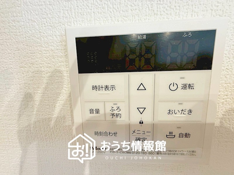 江南市宮後町砂場東　7号地 設備