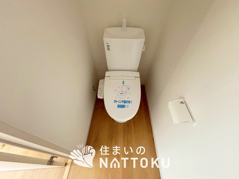 甲賀市水口町虫生野中央　1号地 内観写真（トイレ）