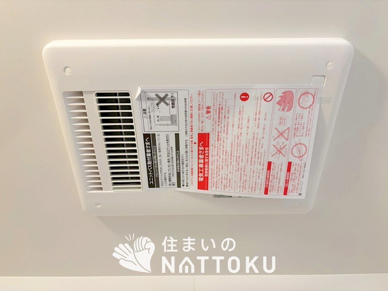 甲賀市水口町虫生野中央　1号地 設備