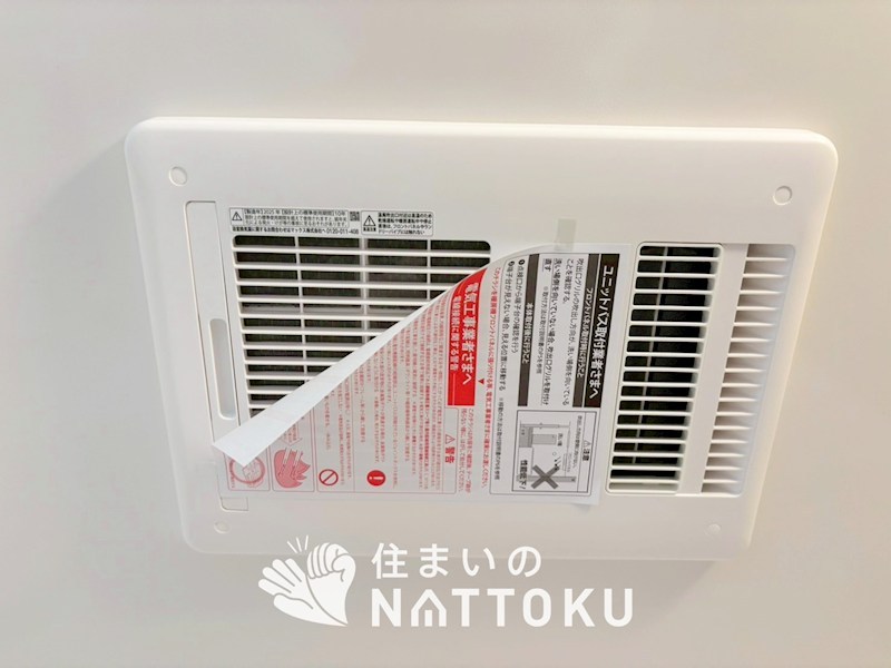 甲賀市水口町虫生野中央　2号地 設備