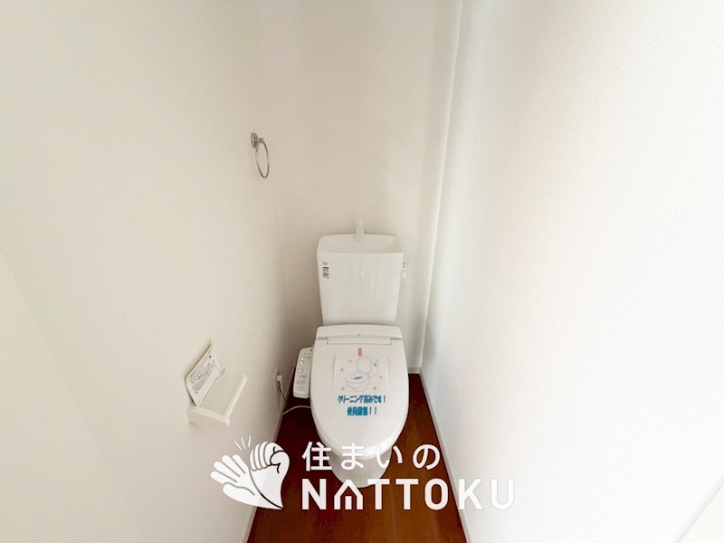 京都市西京区桂池尻町　第1期　2号地 内観写真（トイレ）