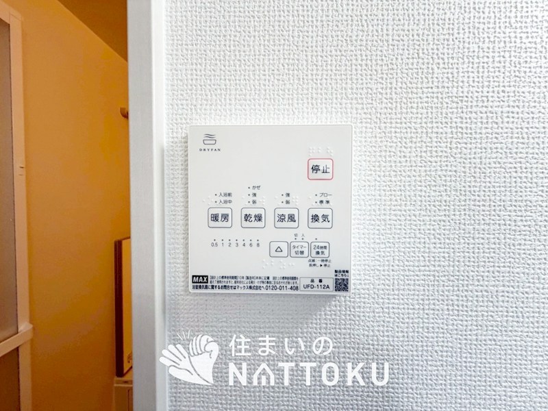 京都市西京区桂池尻町　第1期　2号地 設備