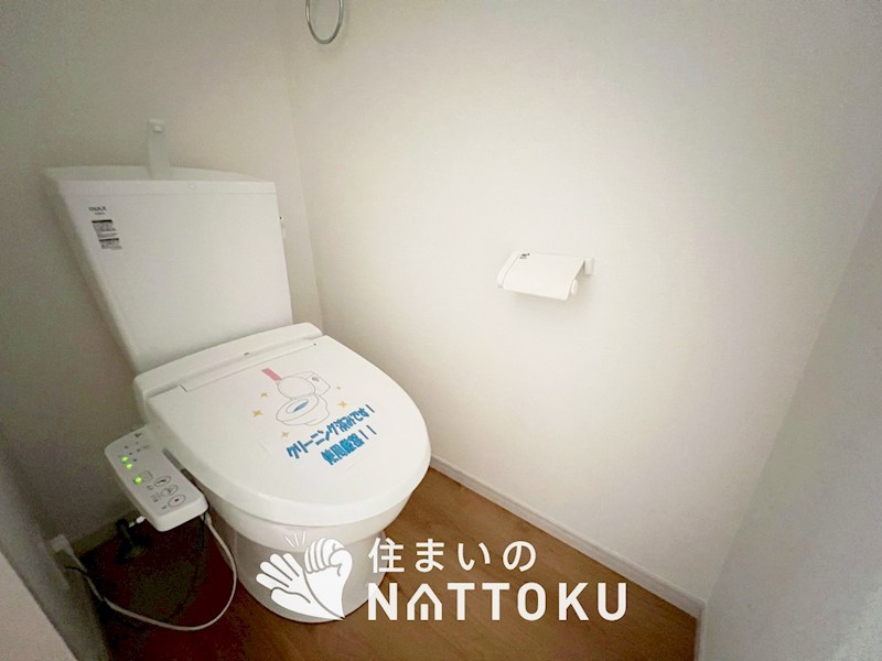 京都市西京区桂池尻町　第2期　1号地 内観写真（トイレ）