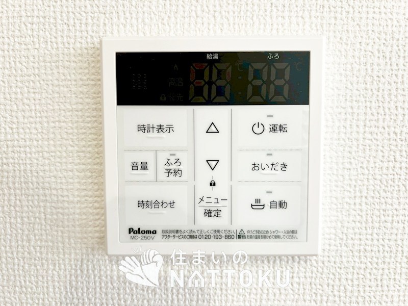 京都市西京区桂池尻町　第2期　1号地 設備