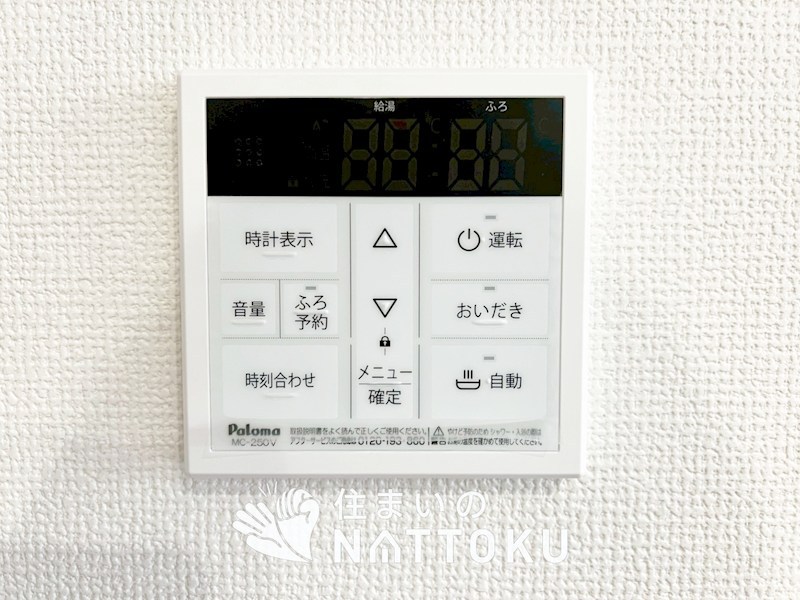 京都市西京区桂池尻町　第2期　2号地 設備