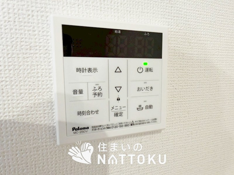 大津市千町　第1期 設備