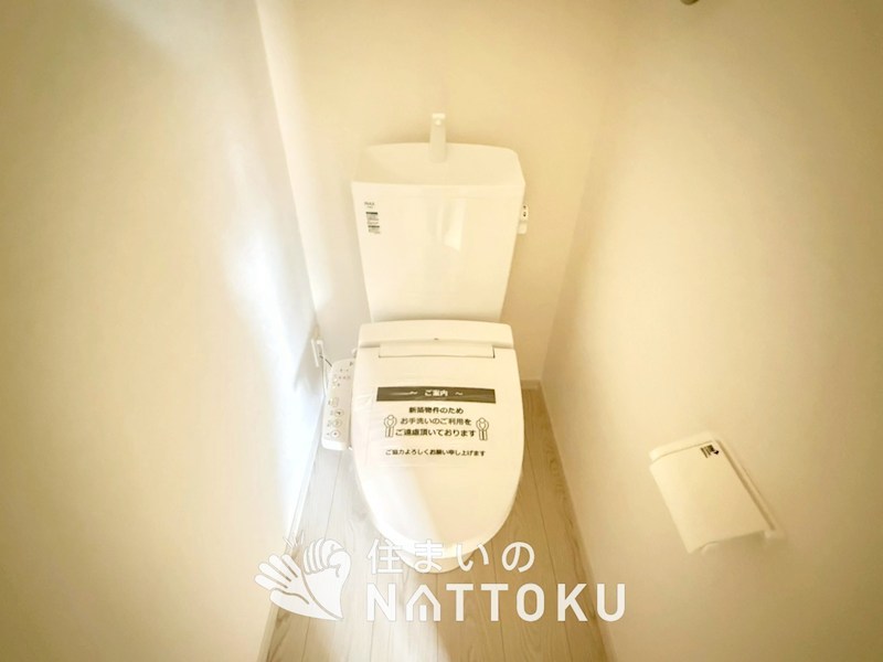 羽曳野市白鳥　第1期 内観写真（トイレ）