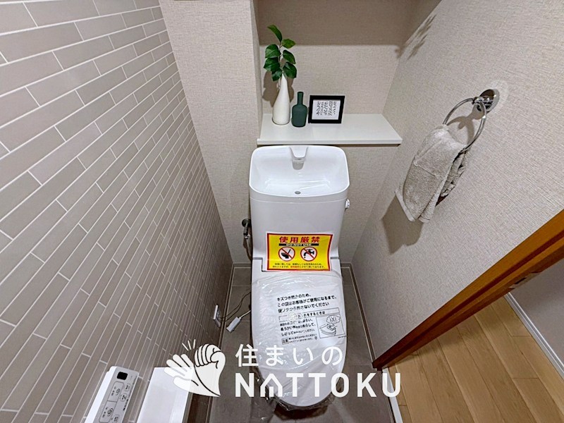 ステイツ枚方・長尾ヒルズ 内観写真（トイレ）