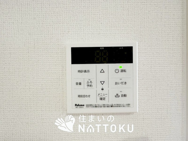草津市上笠　第2期 設備