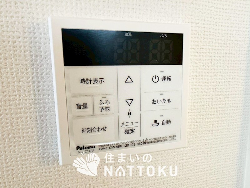 京都市右京区太秦上ノ段町　第2期　1号地 設備