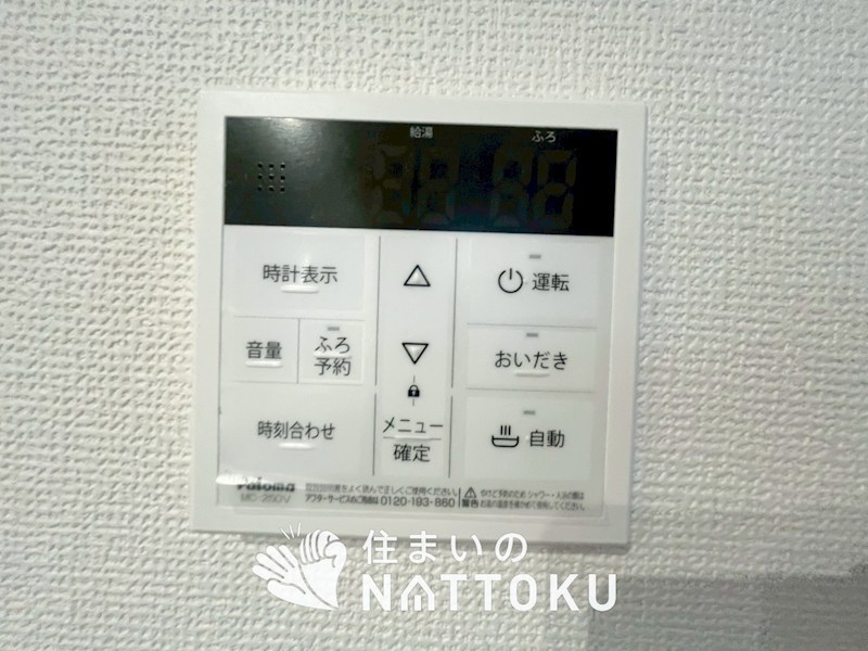 高槻市西冠　第1期　 設備