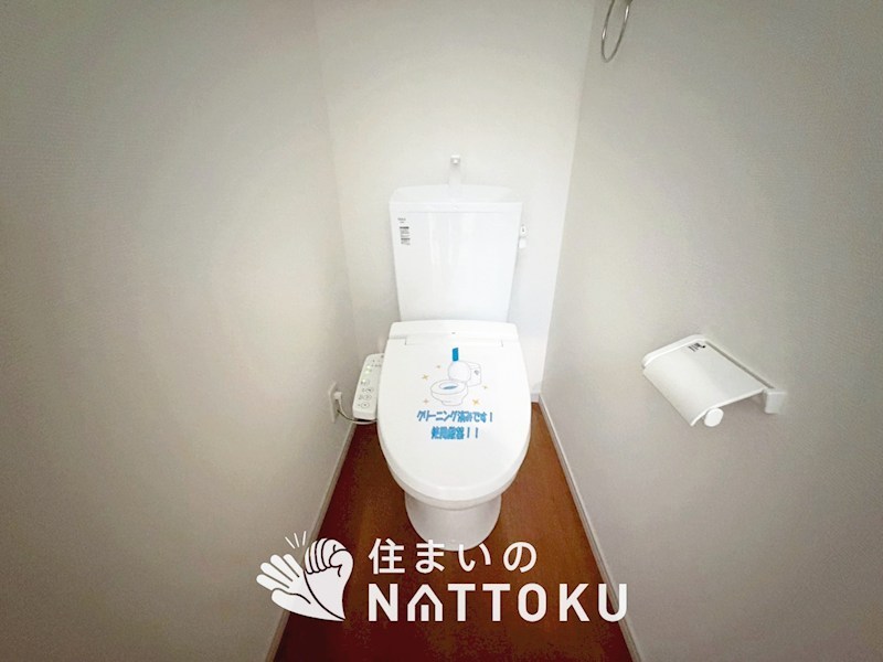 城陽市富野堀口　第1期 内観写真（トイレ）
