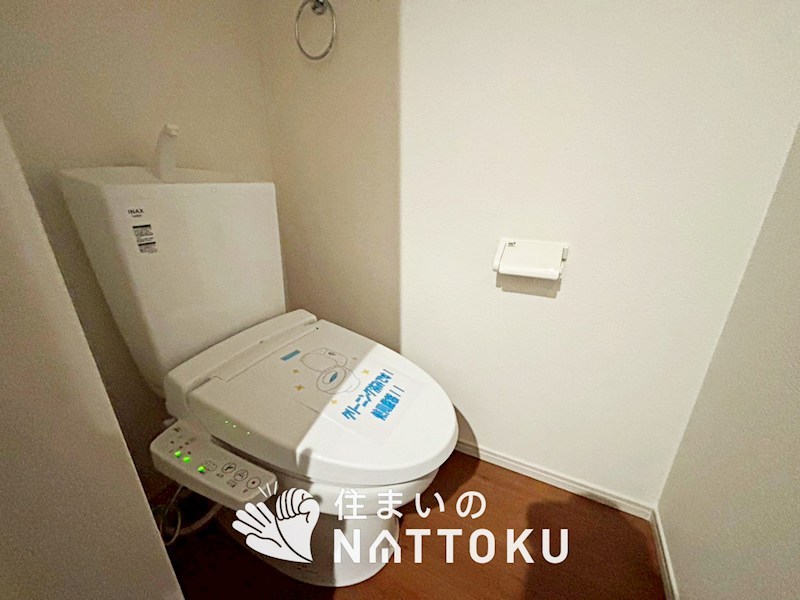京都市伏見区深草大亀谷万帖敷町　第5期　1号地 内観写真（トイレ）