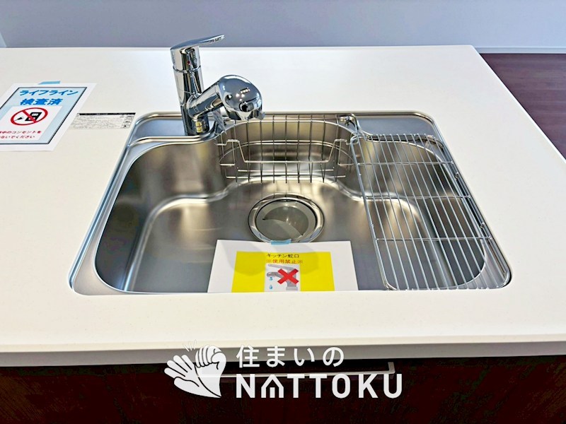京都市伏見区深草大亀谷万帖敷町　第5期　1号地 設備