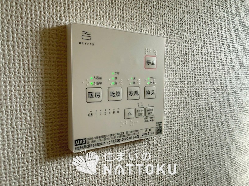 高槻市東上牧　第2期　2号地 設備
