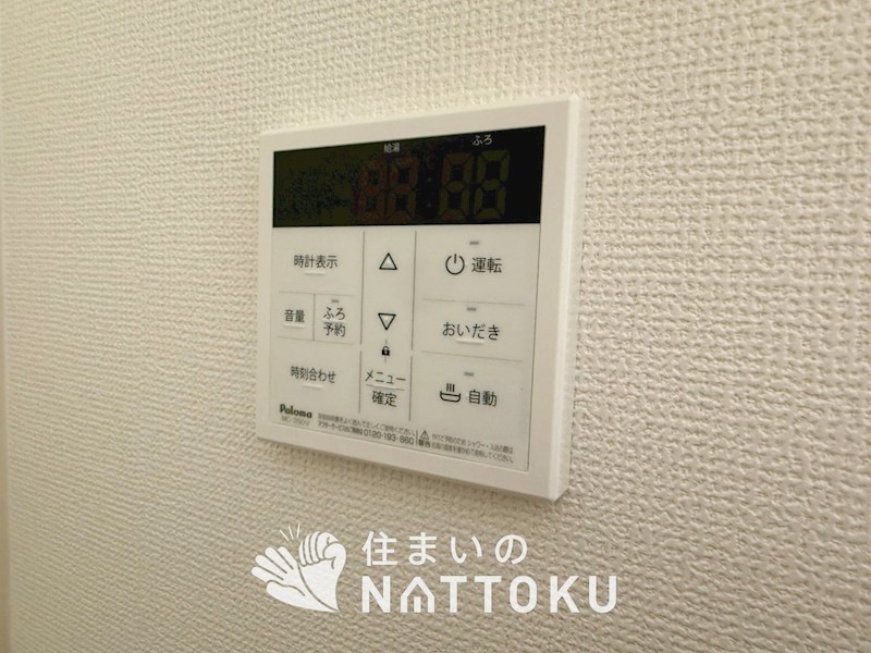 高槻市東上牧　第2期　2号地 設備