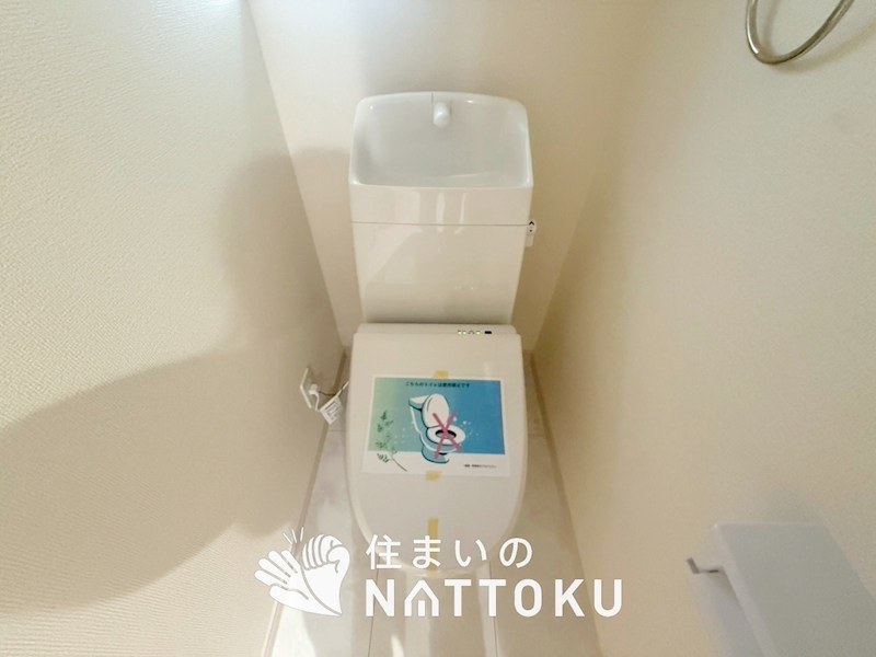 枚方市甲斐田新町　3号地 内観写真（トイレ）