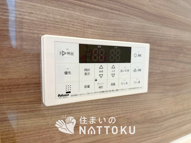 八幡市八幡石不動　第1期　2号地 設備
