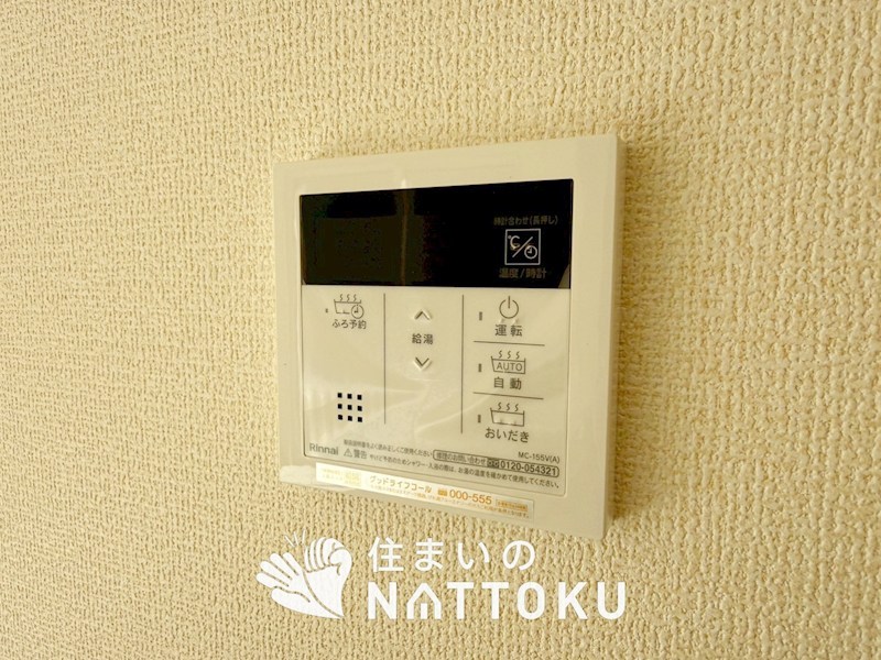 枚方市甲斐田新町　5号地 設備