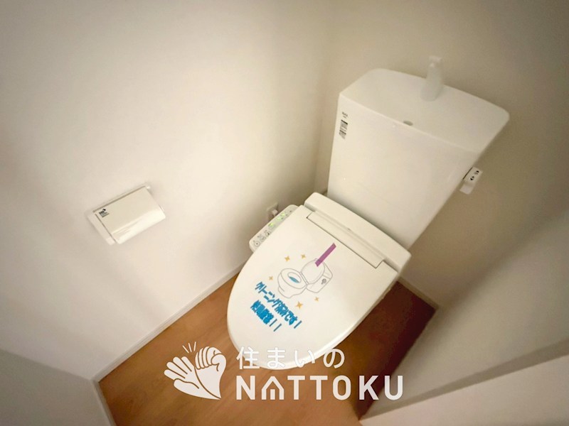 京都市北区上賀茂本山　第1期　8号地 内観写真（トイレ）