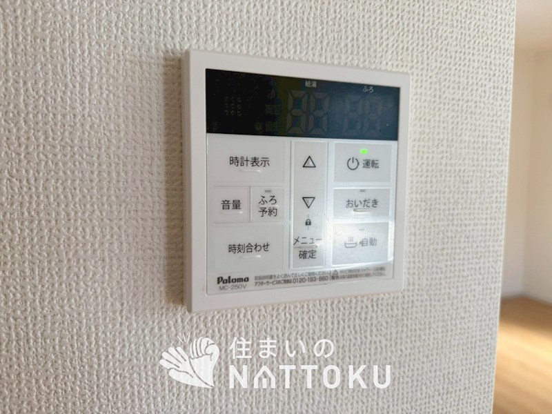 京都市北区上賀茂本山　第1期　8号地 設備