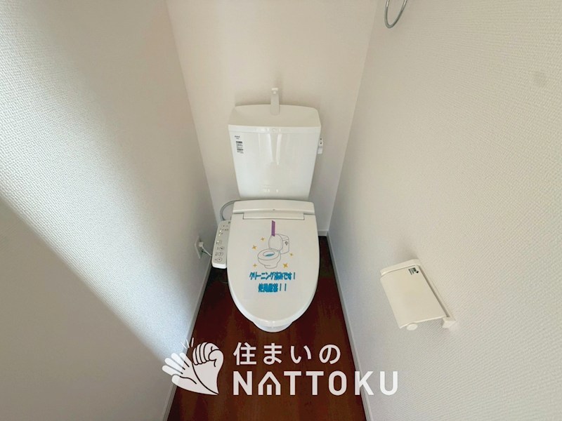 京都市北区上賀茂本山　第1期　10号地 内観写真（トイレ）