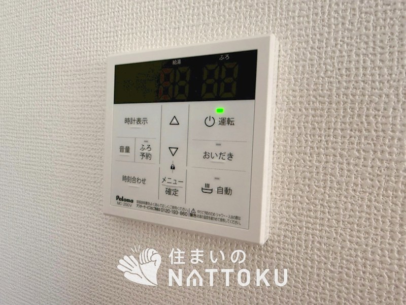 京都市北区上賀茂本山　第1期　10号地 設備