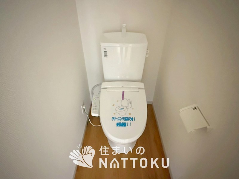 京都市北区上賀茂本山　第1期　11号地 内観写真（トイレ）