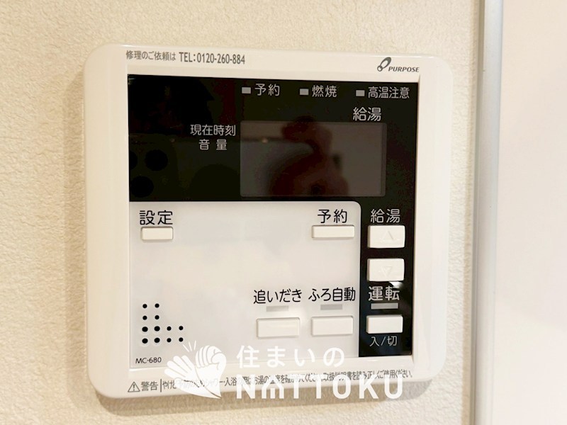 京都市北区大宮西野山町　第1期 設備
