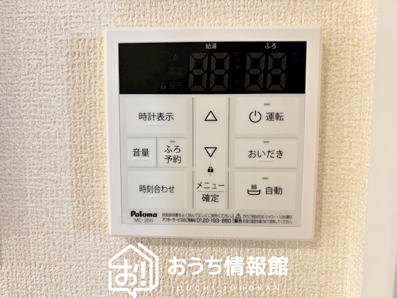一宮市北方町　2号地 設備