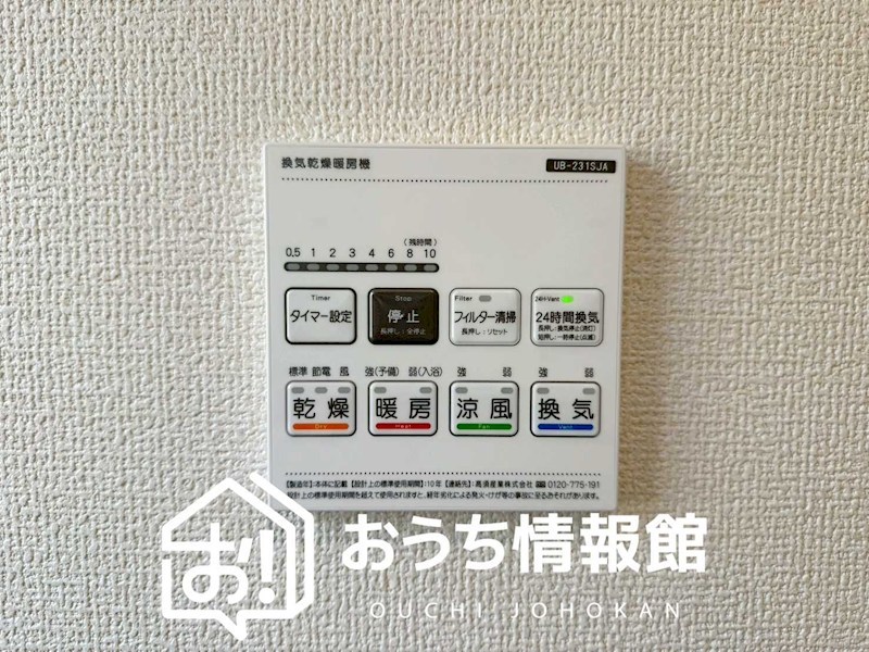 江南市河野町河野　1号地 設備