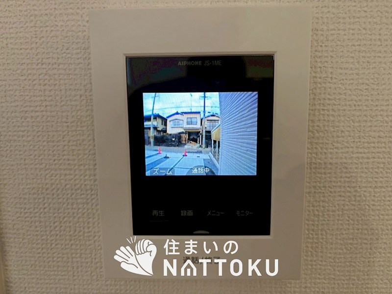京都市西京区山田車塚町　第3期　1号地 設備