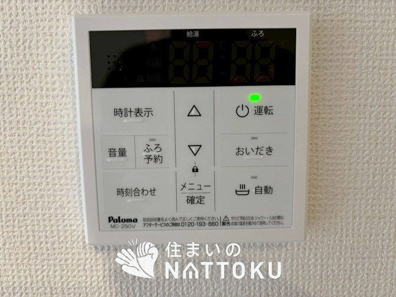 京都市西京区山田車塚町　第3期　2号地 設備