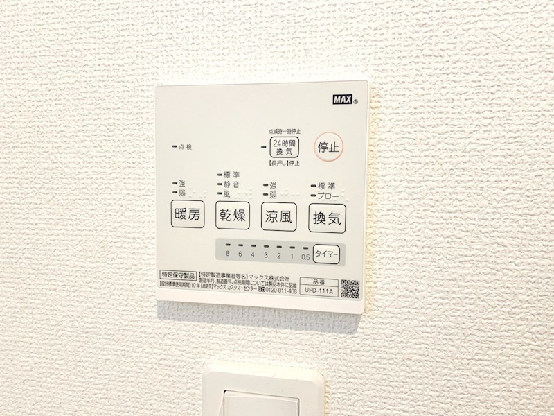 藤井寺市林　1号地 設備