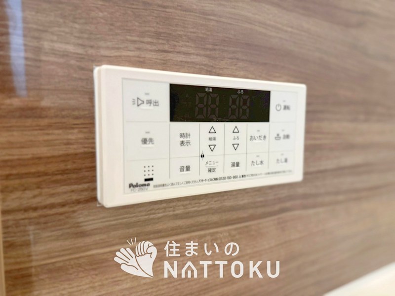 高槻市日向町　第1期 設備