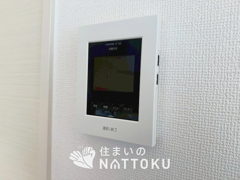 高槻市日向町　第1期 設備