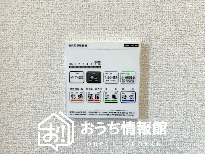 江南市河野町河野　2号地 設備