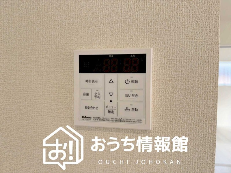 江南市河野町河野　4号地  設備