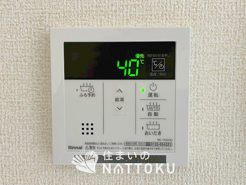 岸和田市磯上町　第6期　1号地 設備