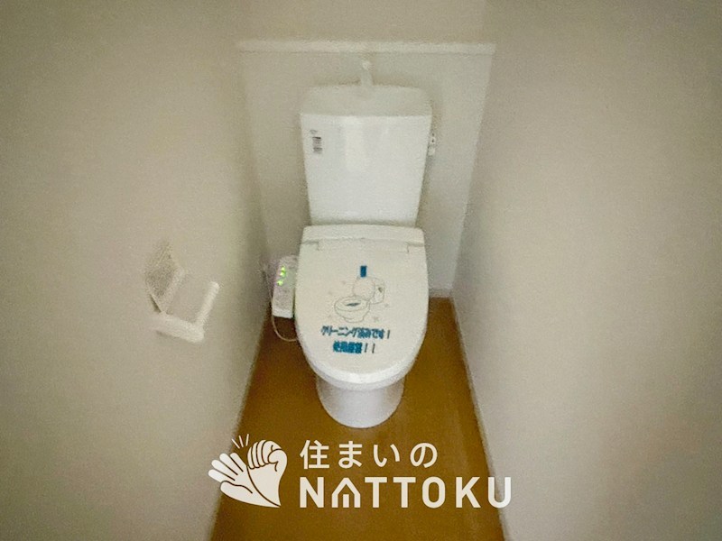 栗東市中沢　第3期　1号地 内観写真（トイレ）