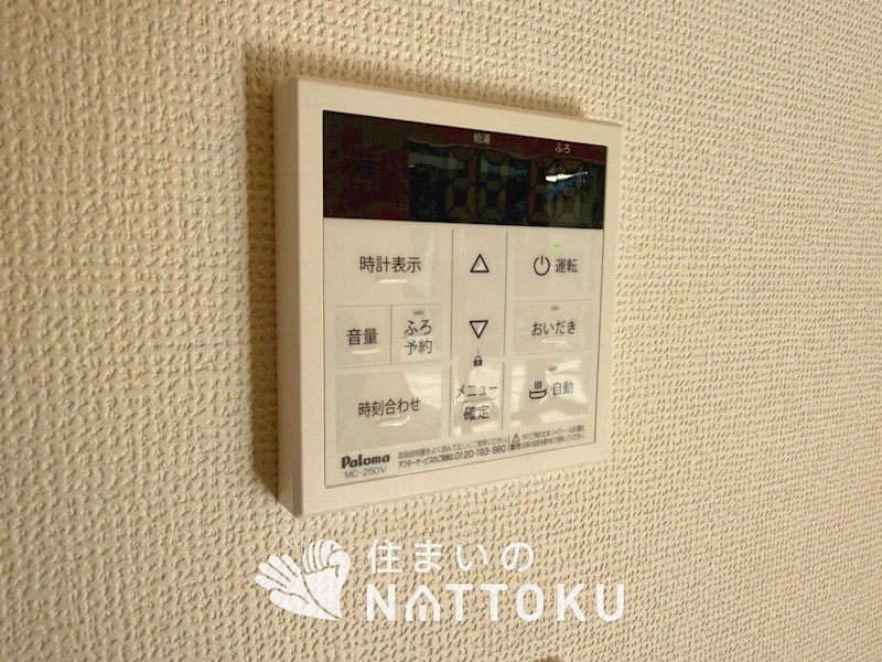 栗東市中沢　第3期　1号地 設備