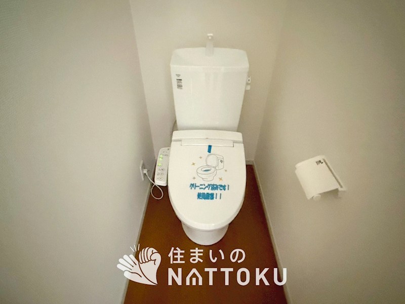 栗東市中沢　第3期　2号地 内観写真（トイレ）