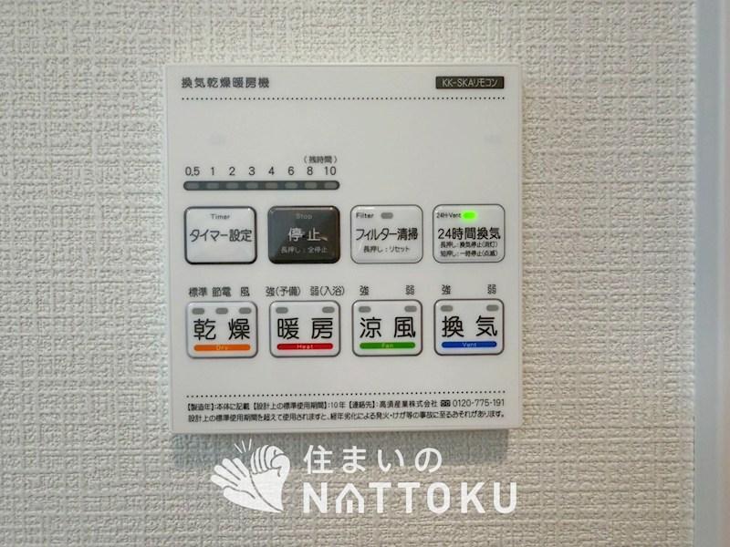 池田市旭丘　2号地 その他